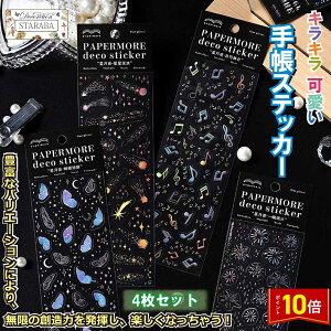 uՌP10{&őP10{v 4Zbg R[WV[ t[NV[ XebJ[ fR V[  CX^ DIY 蒠̏  f  ԉ  X S h XPW[