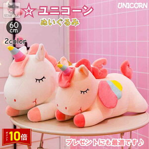 uGg[Ł|Cg10{ vʂ 60cm jR[ 킢   LbY a Mtg v[g   LbY q c ̎q ǂ̓ NX}X 