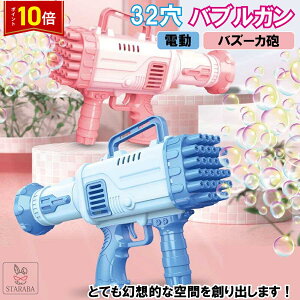 uvGg[I|Cg10{vouK V{ d oY[JC`  ou}V 32 V{ @\ ͋C q ̎q j̎q  Lv a v[g 