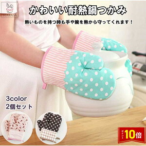 uvGg[I|Cg10{vϔM ~g  ϔMO[u 2Zbg ϔMx180 Ȑ Lb` 킢 O[u ₯ǖh~ ~ 