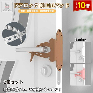 u܂ő做P20{vhAbNh~Jo[ É 4iK  h~ VR pbh q xr[ LbY ی 2 