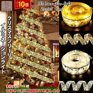 uvGg[I|Cg10{vNX}X fR[V 퓔 LEDCg { NX}Xc[  C~l[V  dr 5M 50LED p[eB[  j