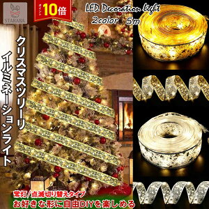 uvGg[I|Cg10{vNX}X fR[V 퓔 _ŕύX\ LEDCg { NX}Xc[  C~l[V  dr 5M 50LED p[eB[ 