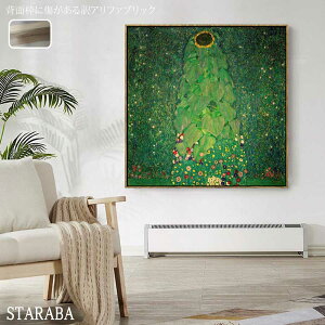 uGg[Ń|Cg10{ v󂠂 OX^t Ng Ђ܂ gt  G CeA lC 60cm×60cm G  rO t@ubN IV CeA A[gpl z z