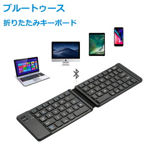 uGg[őP20{ vu[gD[X ܂肽݃L[{[h iPad bluetooth L[{[h ܂肽 10.2 7 X}z CX usz y ^ usb[d iOS Android Windows^ubg 