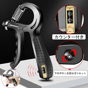 ハンドグリップ 握力の通販 価格比較 価格 Com