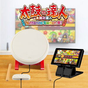 太鼓の達人 Switchの通販 価格比較 価格 Com