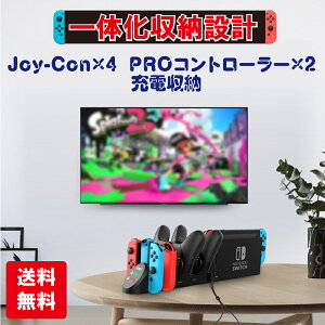 uGg[Ń|Cg10{ vCVSwitch [d [dX^h Nintendo Joy-Con ProRg[[ 6in1 hbN 