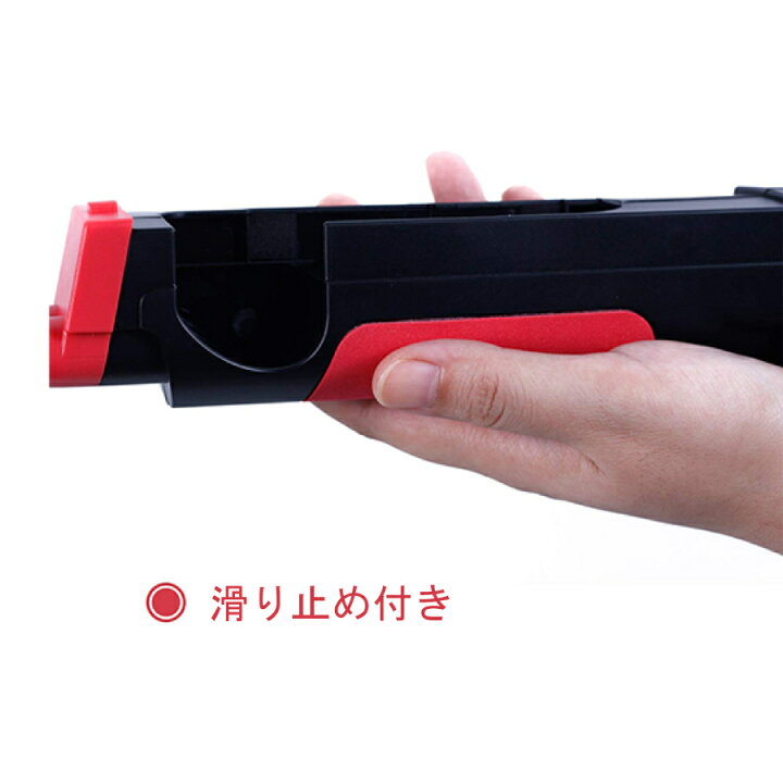 予約 Nintendo Switch ゲームガン Gun コントローラーグリップ 簡単装着 スプラトゥーン対応 送料無料 春季セール プレゼント Discoversvg Com 予約 Nintendo Switch ゲームガン Gun コントローラーグリップ 簡単装着 スプラトゥーン対応 送料無料 春季セール プレゼント Discoversvg Com