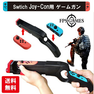 uGg[Ń|Cg10{ vNintendo Switch Q[K GUN WCR Joy-con Rg[[ WCRObv ȒP CV XvgD[Ή