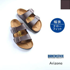 *◆メンズ レディース BIRKENSTOCK ビルケンシュトック Arizona アリゾナ 品番:051703(幅狭)