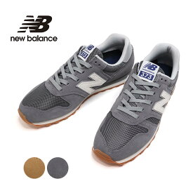 ☆【SALE】メンズ レディース new balance ニューバランス スニーカー SJ2 SH2 品番:ML373【10%OFF】