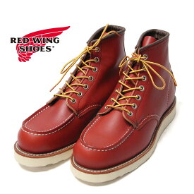 *メンズ RED WING レッドウィング 6-inch Classic Moc MOCTOE アイリッシュセッター 品番：8875 ORO RUSSET【RED WINGJAPAN正規品】