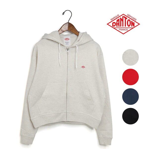 *レディース DANTON ダントン コットン ジップパーカー 品番：DT-C0411CIN