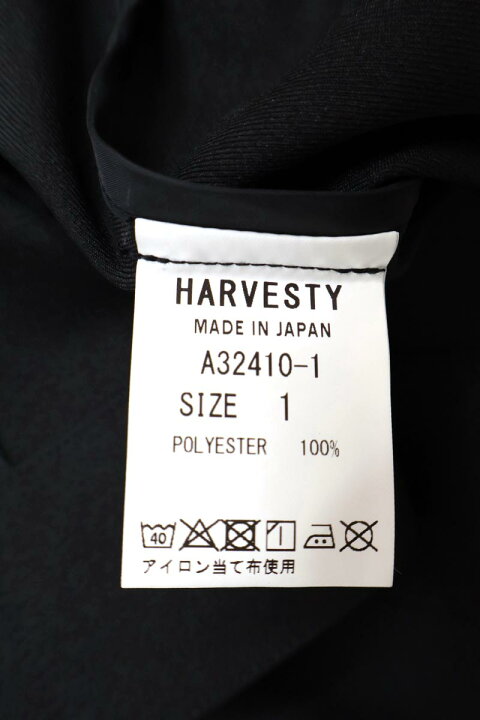 楽天市場】レディース HARVESTY ハーベスティ リラクシングツイル 