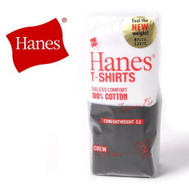 【クーポン配布！】ユニセックス Hanes ヘインズ ジャパンフィット【2枚組】 クルーネックTシャツ 5.3oz 品番：H5320