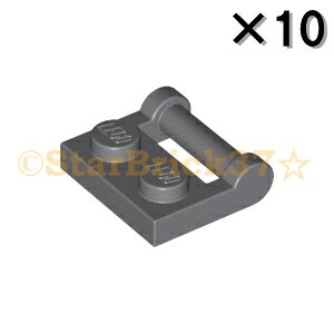 ���S �p�[�c �v���[�g1×2�T�C�h�n���h��[�N���[�Y�G���h] �_�[�N�u���[�C�b�V���O���C[10�Z�b�g] LEGO �΂甄��