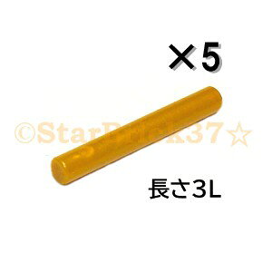 S p[c CgZ[o[[3] p[S[h[5Zbg] LEGO ΂甄