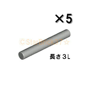 S p[c CgZ[o[[3] Cgu[CbVOC[5Zbg] LEGO ΂甄