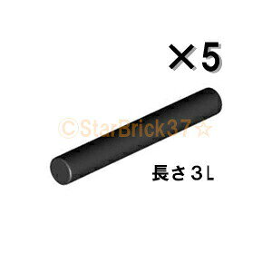 S p[c CgZ[o[[3] ubN[5Zbg] LEGO ΂甄