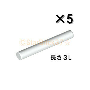 S p[c CgZ[o[[3] zCg[5Zbg] LEGO ΂甄