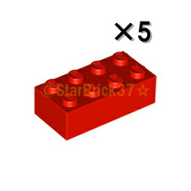 レゴ パーツ ブロック2×4 レッド[5個セット] LEGO ばら売り