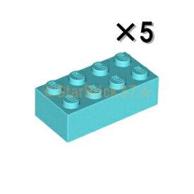 レゴ パーツ ブロック2×4 ミディアムアジュール[5個セット] LEGO ばら売り