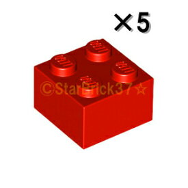 レゴ パーツ ブロック2×2 レッド[5個セット] LEGO ばら売り