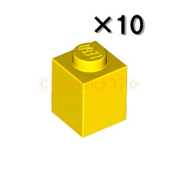 レゴ パーツ ブロック1×1 イエロー[10個セット] LEGO ばら売り