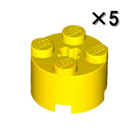 レゴ パーツ ブロック2×2丸 イエロー[5個セット] LEGO ばら売り