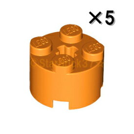 レゴ パーツ ブロック2×2丸 オレンジ[5個セット] LEGO ばら売り
