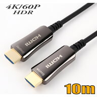 HDMI 4K/60P HDR対応 光ファイバーHDMIケーブル10m 18Gbps HD2AOCD-10M スターケーブル【在庫品】【送料…