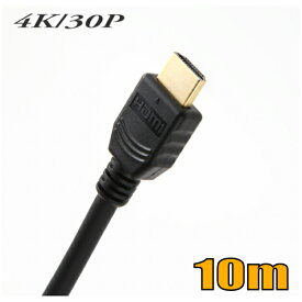 楽天市場 Hdmi ケーブル 10m スリムの通販