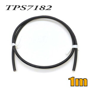 䂤pPbg֑ TPS7182 V^}CNP[u ؂蔄 1m ^c^dy݌ɕizyz