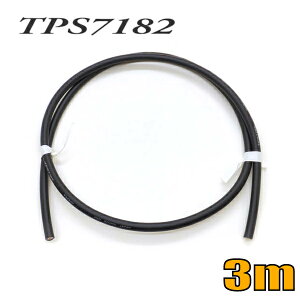 䂤pPbg֑ TPS7182 V^}CNP[u ؂蔄 3m ^c^dy݌ɕizyz