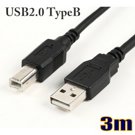 ゆうパケット便送料無料 USBケーブル USB2.0タイプAオス-タイプBオス 3m US2B030M スターケーブル【在庫品】【送料無料】