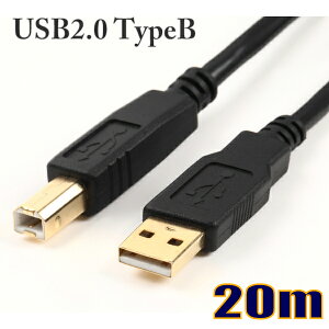 USBP[u USB2.0^CvType-AIX-^CvType-BIX 20m US2BE200 X^[P[uy݌ɕiz