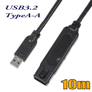 USB�P�[�u�� USB3.2 Gen2 �^�C�vA�I�X-�^�C�vA���X 10m �A�N�e�B�u�����P�[�u��(�f�[�^�̂ݑΉ�) US3AMAF100 �X�^�[�P�[�u���y�݌ɕi�z
