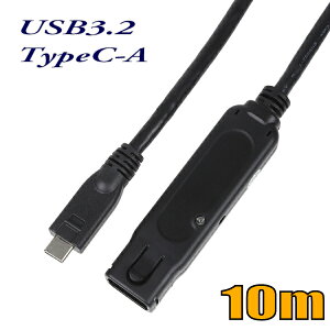 USB�P�[�u�� USB3.2 Gen2 �^�C�vC�I�X-�^�C�vA���X 10m �A�N�e�B�u�����P�[�u��(�f�[�^�̂ݑΉ�) US3CMAF100 �X�^�[�P�[�u���y�݌ɕi�z