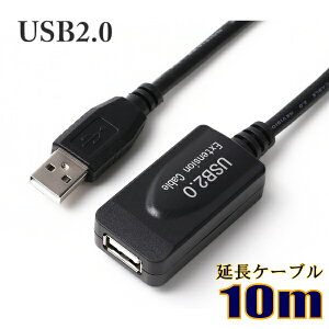 USB 2.0�Ή� �����p USB�P�[�u�� 10m �^�C�vType-A�I�X-�^�C�vType-A���X 10m USE100 �X�^�[�P�[�u���y�݌ɕi�z