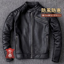 楽天市場】schott ピーコート（車用品・バイク用品）の通販