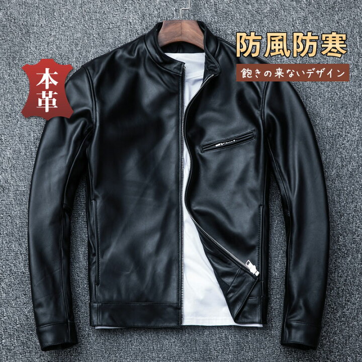 楽天市場】ライダースジャケット メンズ レザージャケット 本革 羊革 