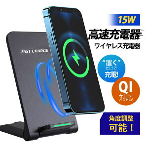 �y���[�J�[��]�������i3980�~ ��1380�~�z���C�����X�[�d�� 15w iPhone 15 14 13 12 Andriod �u������ �[�d�X�^���h �[�d�� ���C�����X�`���[�W���[ Qi�}���[�d