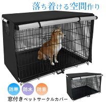 楽天市場】防音 ペット ケージの通販