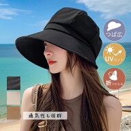 【メーカー希望小売価格3980円 →1399円】キャスケット 帽子 レディース 大きいサイズ 完全遮光 UVカット…