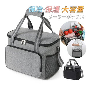 ＼即納／【メーカー希望小売価格4980円 →2280円】クーラーボックス 小型 部活 折りたたみ 保冷バッグ 保温バッグ