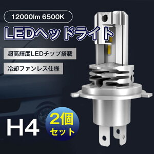 H4 ledou LEDwbhCg Hi/Loؑ 12000lm 6500K ̌^ ԌΉ ledou 24v 12v 邢 ԗp