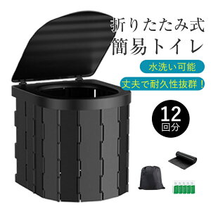 ȈՃgC ЊQpgCZbg 12 ܂肽ݎ Ìōܕt Ԓ p gуgC  h 䕗 ^ f AEghA hЎmďC