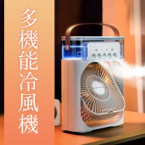 楽天市場】マイナスイオン 冷風扇の通販