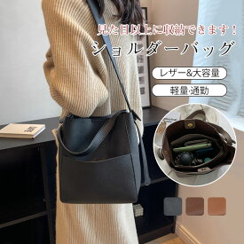 ＼即納／【メーカー希望小売価格3980円 →2380円】バケツショルダーバッグ レディース シンプル かわいい 斜めがけ 革 小さめ 大きめ 軽い レザー おしゃれ ショルダーバッグ